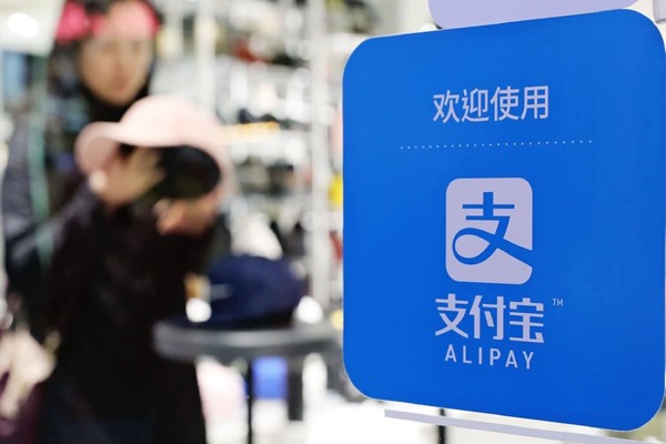 支付宝收款码是什么样的？